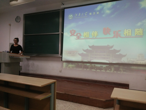 校园安全  关乎你我