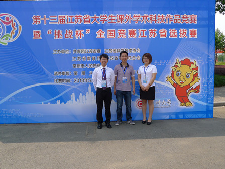 喜报！药学院在“挑战杯”竞赛中再创佳绩