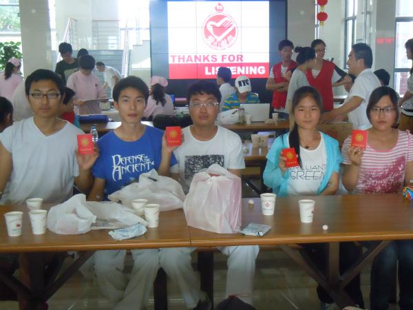 无偿献血，与爱同行