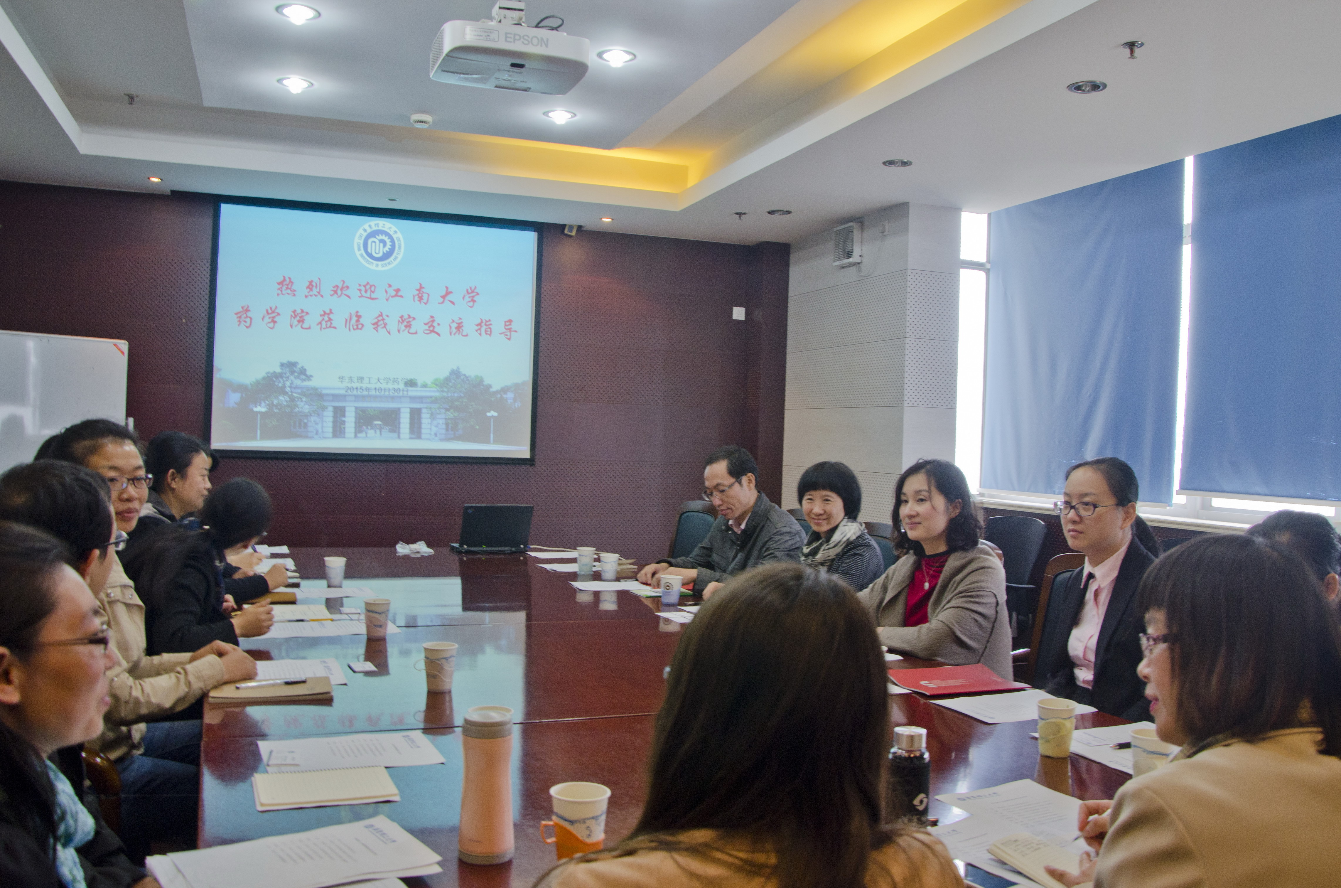 我院组织教学实验行政人员赴华东理工大学调研