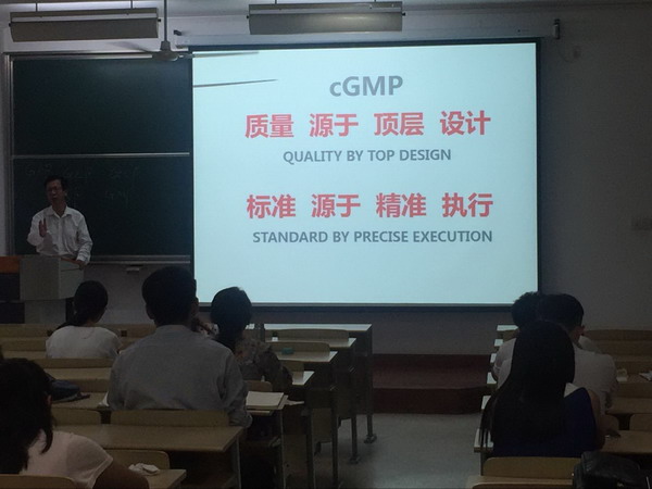 万全药企集团高级工程师宋云强来院讲座