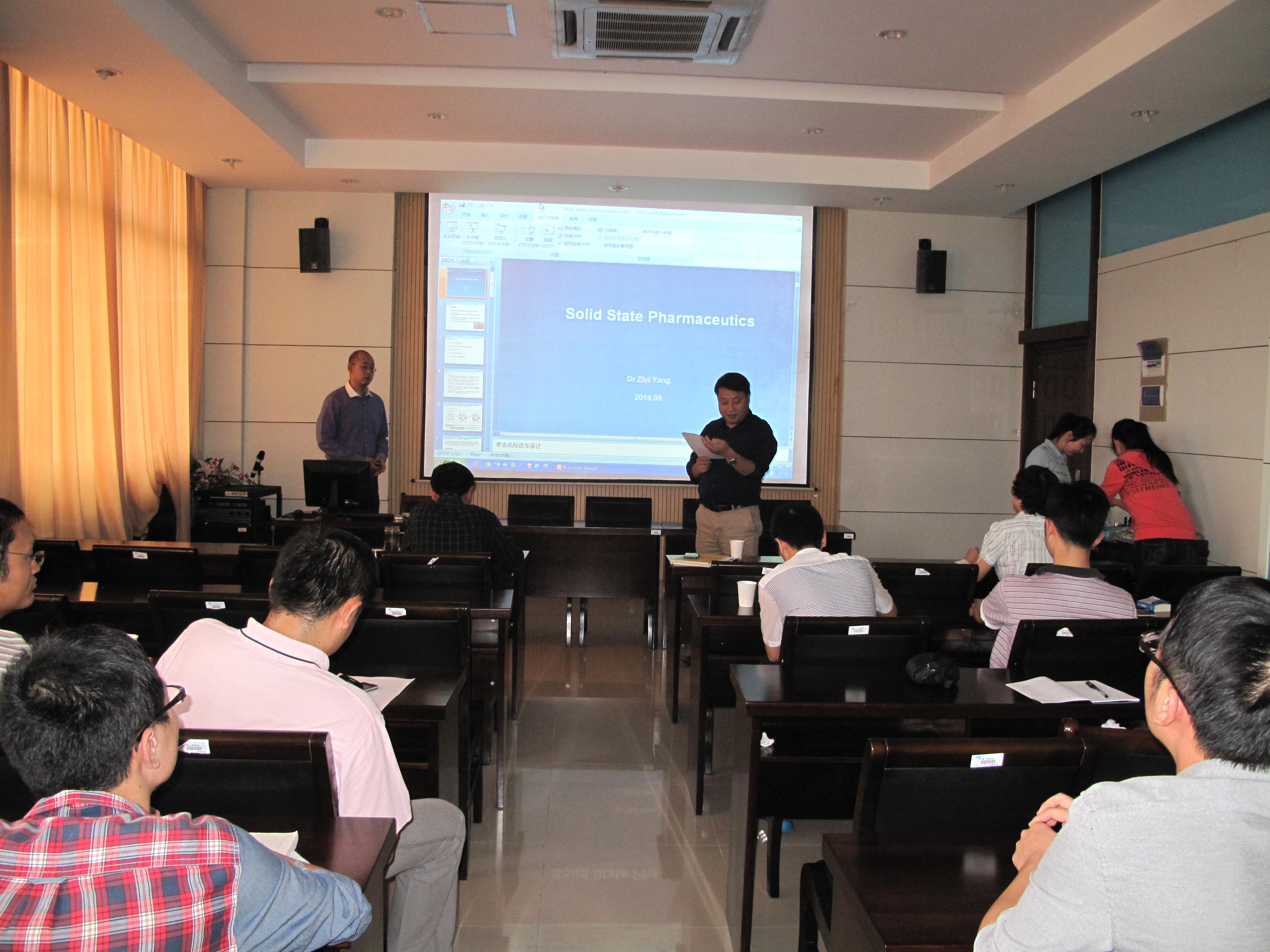 留英博士杨子毅学术讲座