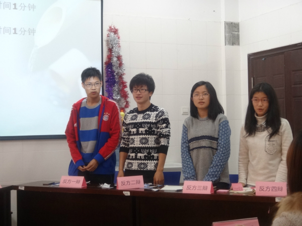 激扬青春，雄辩核心——药学院“我为核心价值观代言”辩论赛决赛圆满落幕