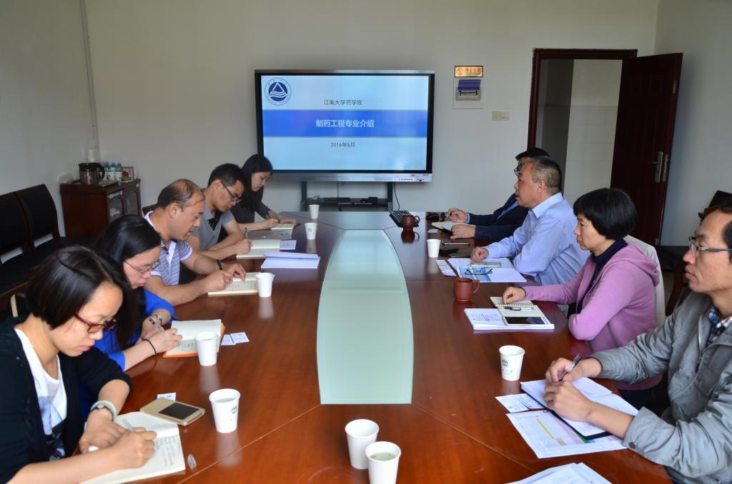 陕西科技大学食品与生物工程学院来我院调研
