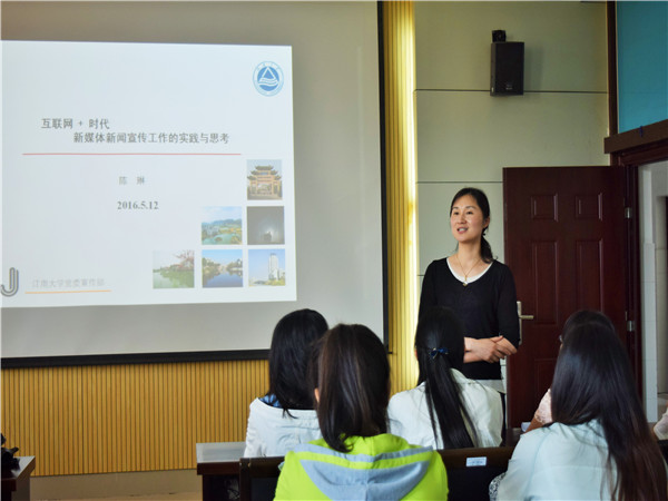 汇聚时代力量，绽放宣传魅力——记药学院第二届骨干训练营第五课圆满落幕