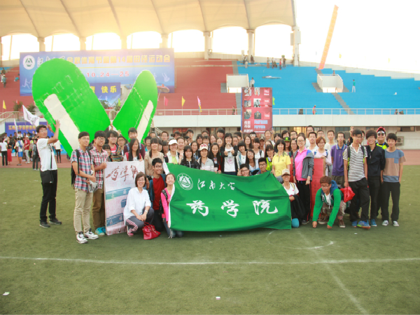 药拼药强药辉煌，药院健儿是最强——记药学院奋战2014校运会