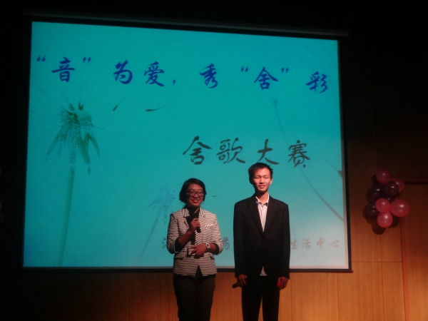 音为爱，秀舍彩——伟德victor1946药学院舍歌大赛决赛