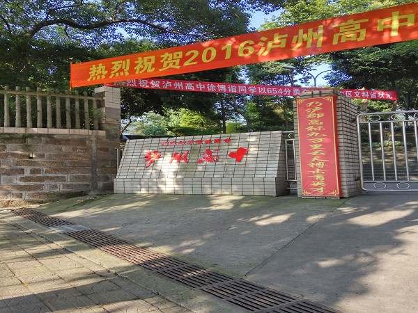 纵观时代校园，践行安全至上——药学院Forever star校园安全问题调研团社会实践