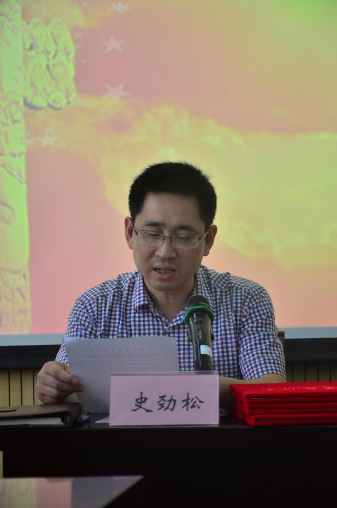 药学院召开党员大会暨“两学一做”专题党课