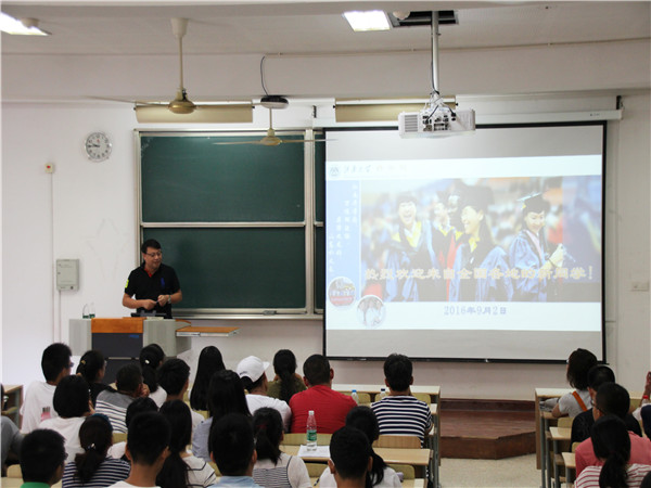 携手药院，共筑未来——药学院2016级开学典礼及学前教育圆满举行