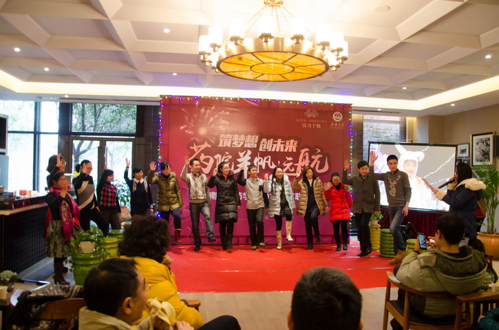 我院举行新年联欢，全体教师共迎新年