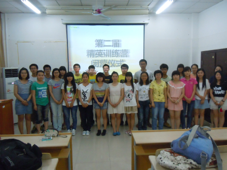 下一届，再续辉煌—— ——第二届药学院学生会精英训练营闭营仪式