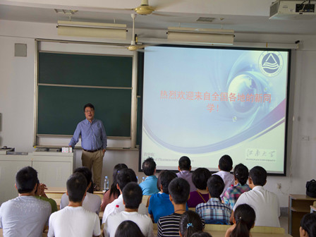 药学院2013级本科生开学典礼隆重举行