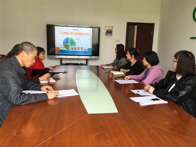 药学院行政党支部召开“两学一做”专题组织生活会