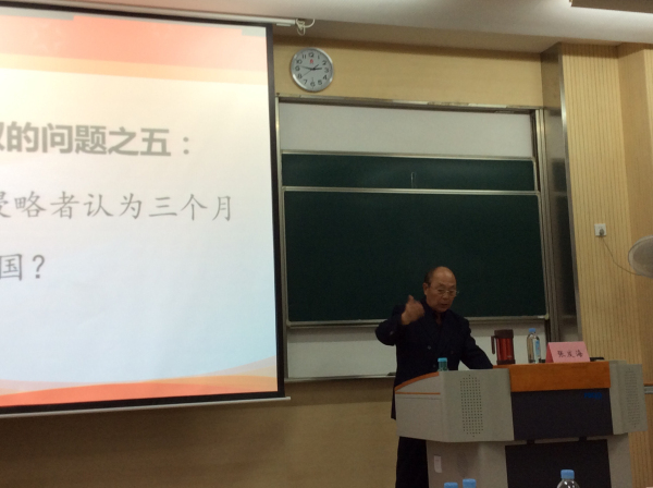 牢记抗日史 共筑中国梦——记第30期校党课第四节圆满结束
