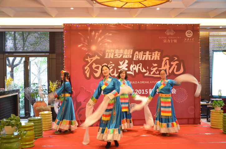 我院举行新年联欢，全体教师共迎新年