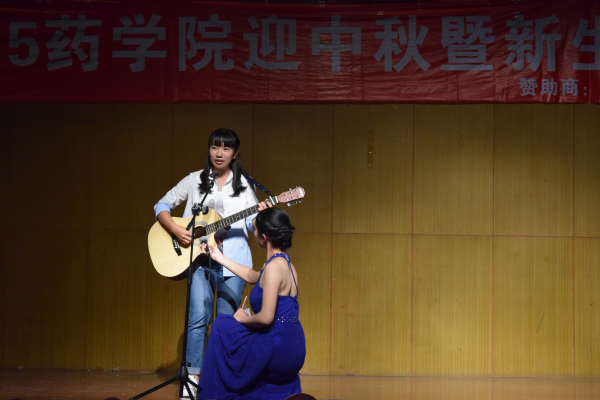 中秋圆月清辉落 为梦扬帆始今朝——记药学院中秋暨2015级迎新起点晚会