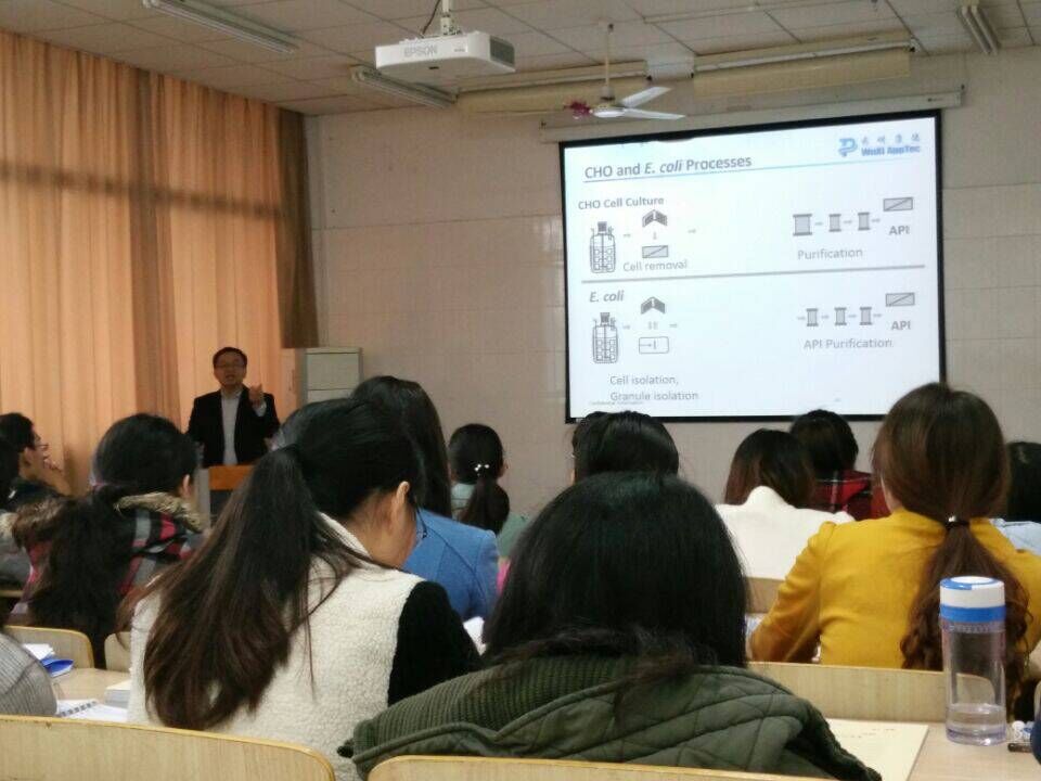 药明康德新药开发有限公司陈智胜副总裁来院讲座