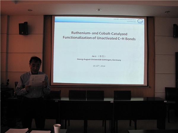 李杰博士讲座报道
