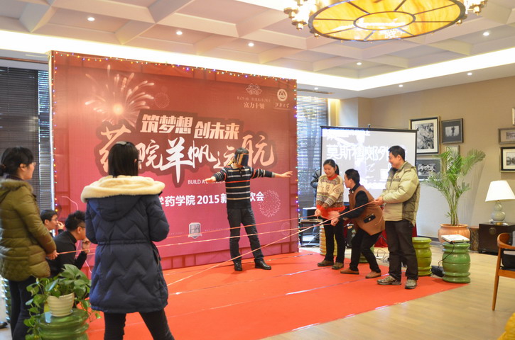 我院举行新年联欢，全体教师共迎新年