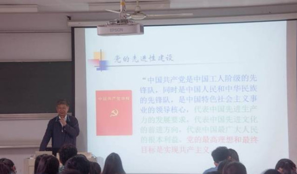 一心一意谋发展，大力弘扬促改革——记伟德victor1946第30期学生发展对象培训班圆满落幕