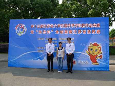 喜报！药学院在“挑战杯”竞赛中再创佳绩