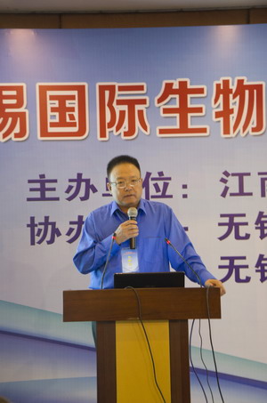 第二届无锡国际生物药物研发与药代动力学论坛在我校成功举行