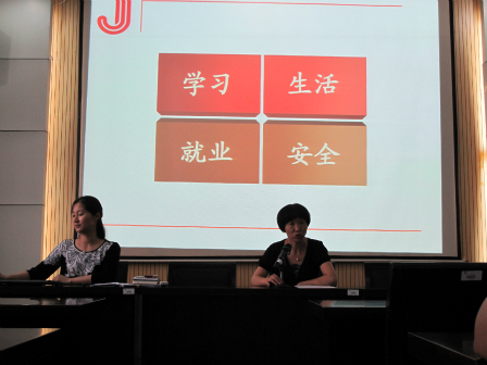 院系与家长沟通的第一步——药学院2014级新生家长会顺利召开