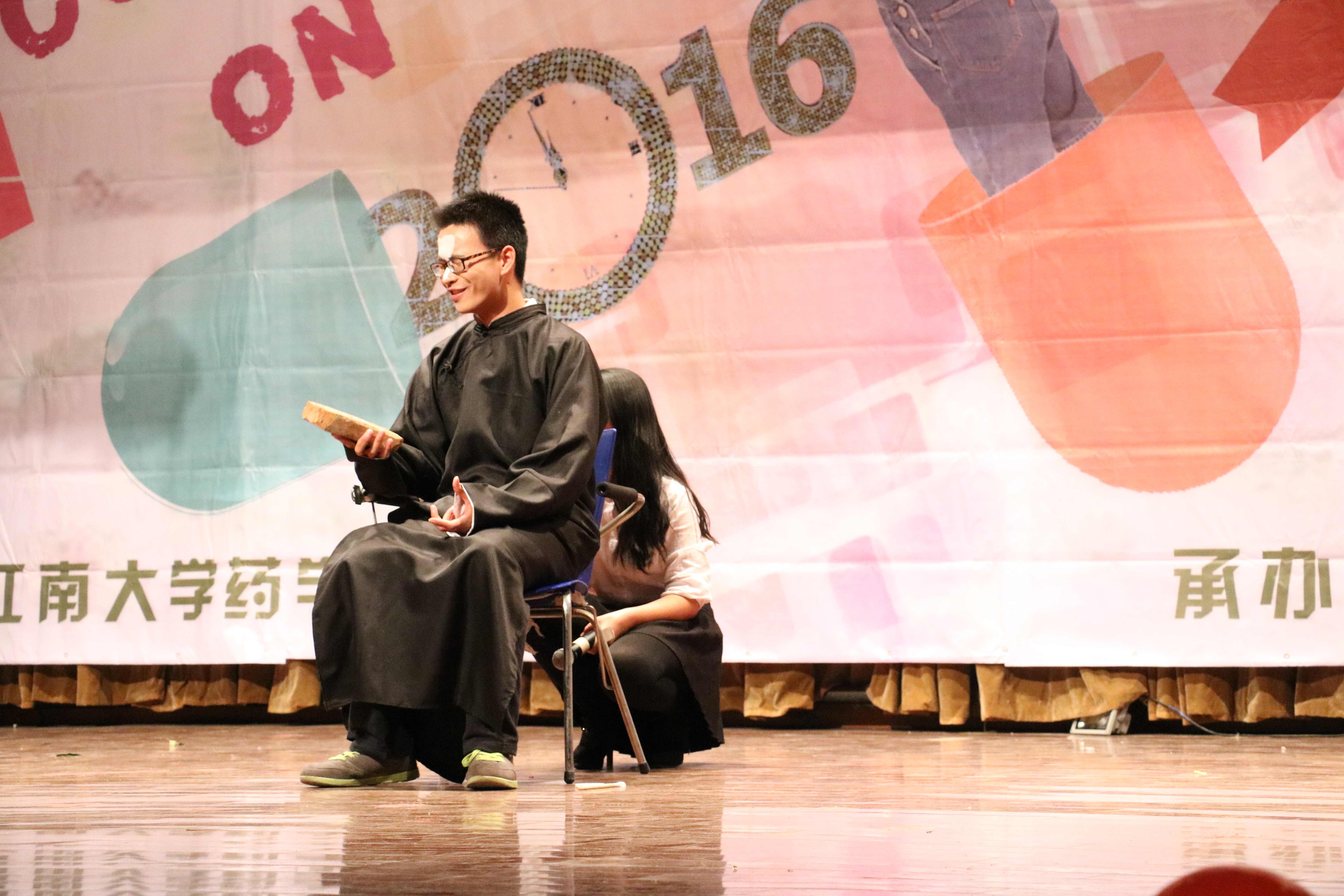 非药不可，闪耀南活——药学院成功举办“非药不可”迎新晚会