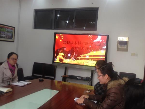 药学院2012级本科联合党支部专题组织生活会顺利召开