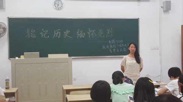 纪念抗战胜利日，再现浓浓爱国情