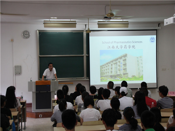 携手药院，共筑未来——药学院2016级开学典礼及学前教育圆满举行