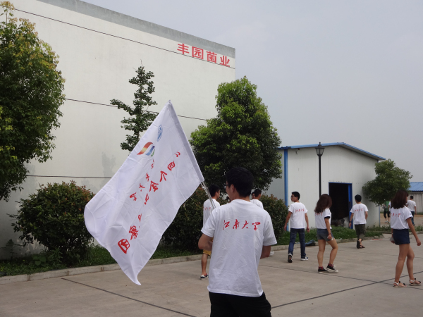 探访菌菇生产线，促生学子求知欲——记伟德victor1946药学院科研团赴扬州丰园菌业考察之行