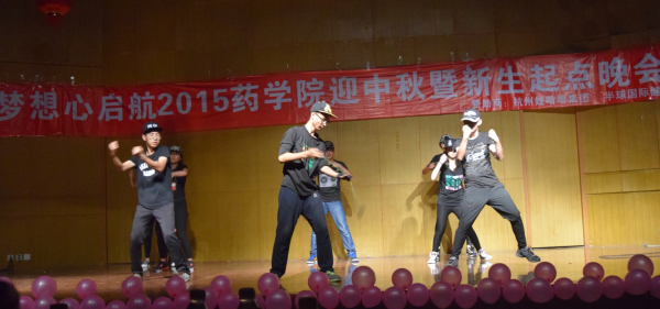 中秋圆月清辉落 为梦扬帆始今朝——记药学院中秋暨2015级迎新起点晚会