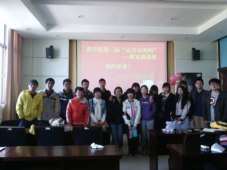 闪耀我智慧——第三届达芬奇密码之破案挑战赛初赛、半决赛顺利举行