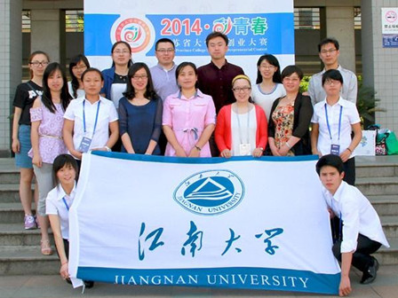 喜报：我院在2014年“创青春”江苏省大学生创业大赛中获铜奖一枚