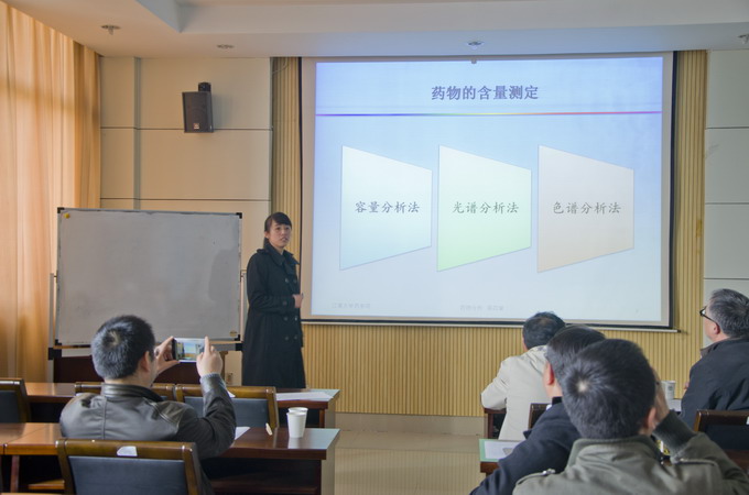 2015年药学院青年教师讲课竞赛活动顺利举行