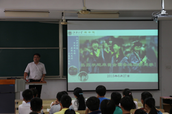 专业直通车，广阔制药路——记药学院2015级新生专业教育顺利进行