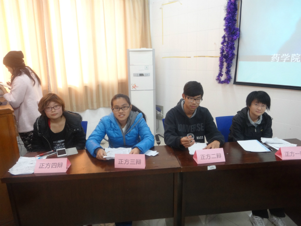 激扬青春，雄辩核心——药学院“我为核心价值观代言”辩论赛决赛圆满落幕