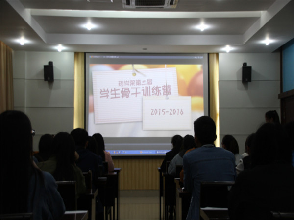 骨干提升无止尽，崭新自我向未来——记药学院第二届骨干训练营圆满结束