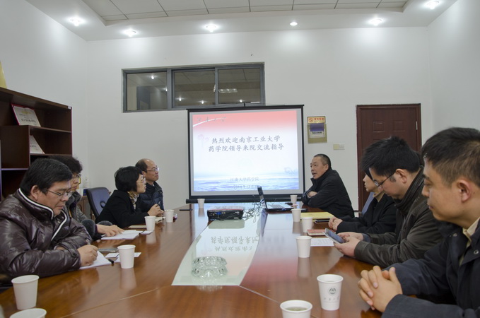 南京工业大学药学院来我院交流