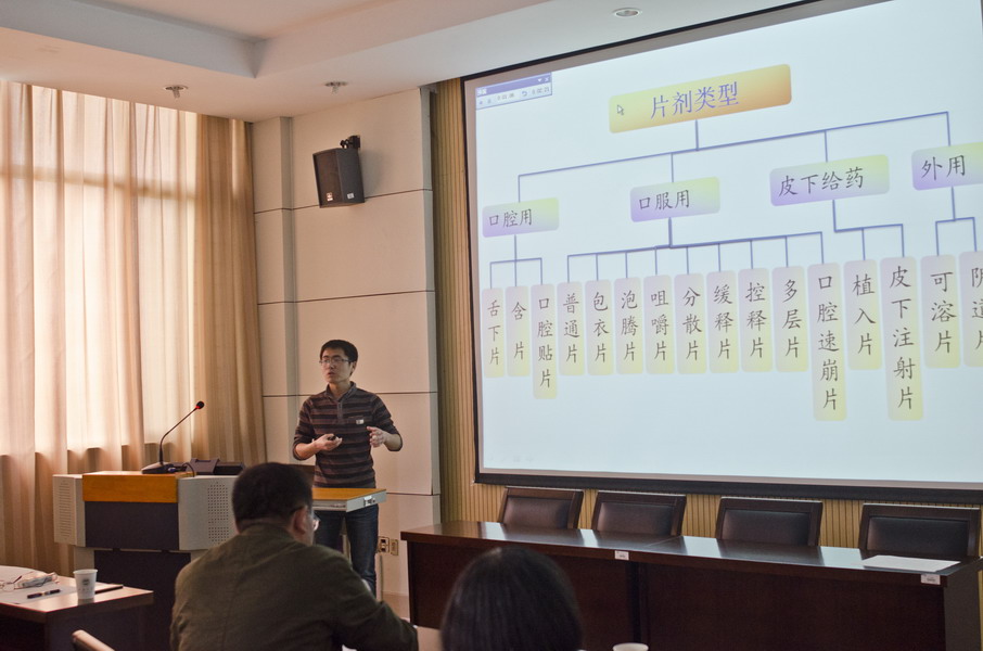 2016年药学院青年教师讲课竞赛活动顺利举行