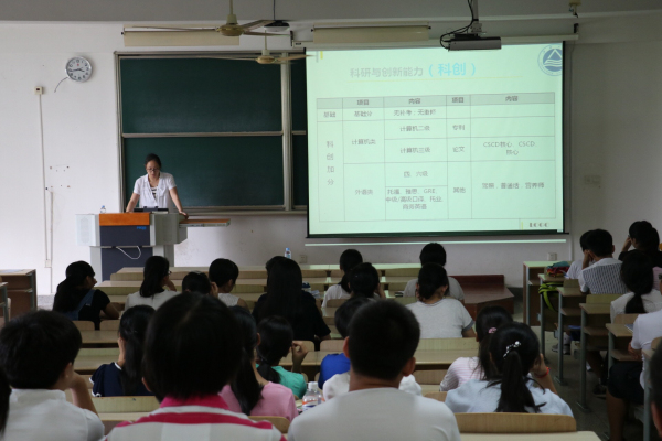 助力新起点   圆梦新征程——记药学院新生入学教育