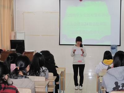 药学院动员大会