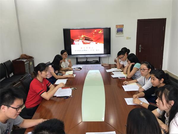 药学院召开“两学一做”新党章专题学习会暨学生党支部书记会议