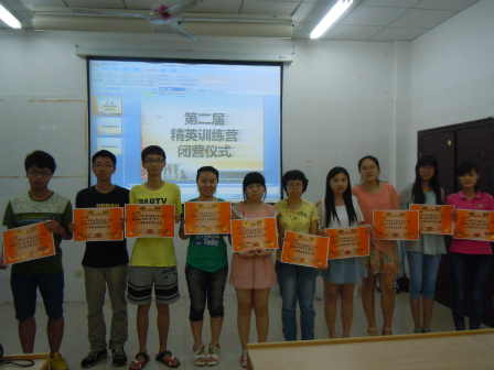 下一届，再续辉煌—— ——第二届药学院学生会精英训练营闭营仪式