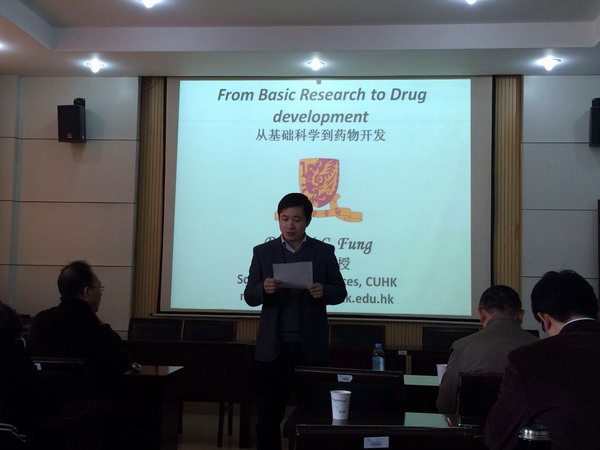 香港中文大学教授冯明钊教授来院讲座