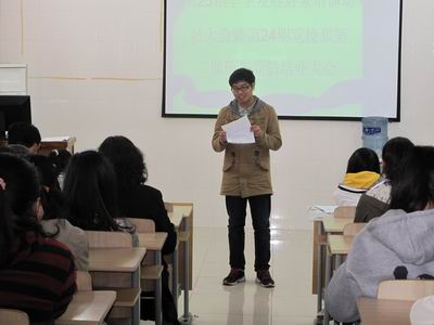 药学院动员大会