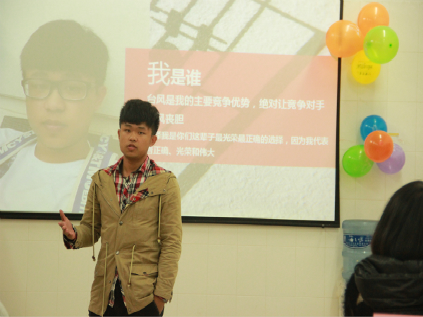 感知于心，铭刻他恩——药学院感恩演讲比赛决赛圆满落幕