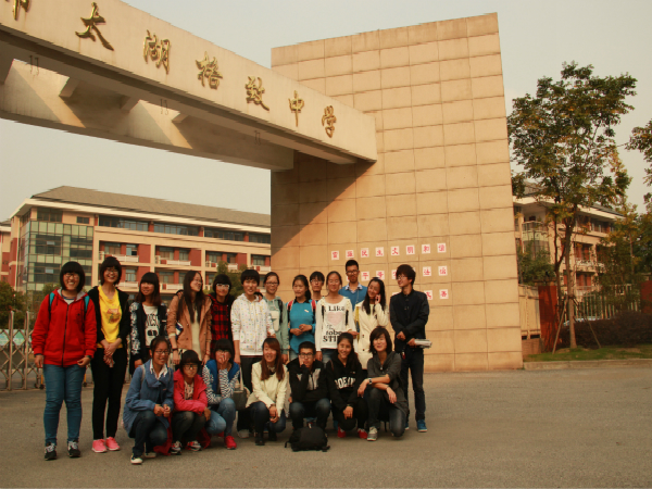 青春同行，高校对接——药学院青协赴格致中学开展素质拓展志愿活动